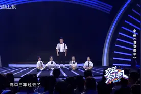 片段：男孩一到节日就讲父亲与母亲那点事，被父亲训斥|匆匆那年视频封面