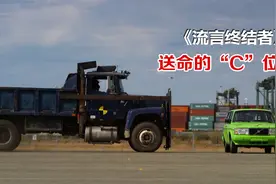 想一想，坐在汽车后座的中间，两边的人会保护你不受伤害吗？视频封面