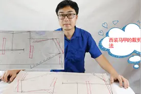 男士西装马甲的裁剪方法，喜欢手工制作的朋友可以学习一下视频封面
