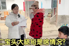 静静检查二宝有新情况，二宝头大腿短是啥情况？小猪想要个妹妹视频封面