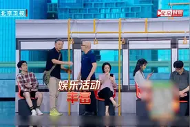 《公交风波》片段，公交车上欢乐多，邵峰让座惹风波视频封面