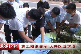 （下）记者找到监管部门，开发商是否私改规划？视频封面