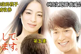小孩恶狠狠的看着妈妈，还故意把小便尿到地上视频封面
