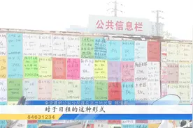 租来房子开宾馆 违规经营被处罚视频封面