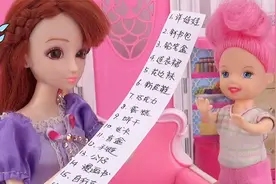 女儿写好的新年愿望，这也太多了吧？视频封面