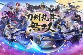千军万马无双技，靓男无数刀剑回，刀剑乱舞无双评测视频封面