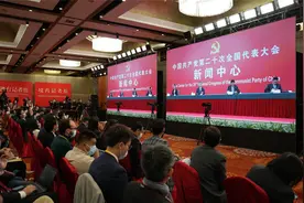 国家发展改革委：832个贫困县和12.8万个贫困村全部摘帽视频封面