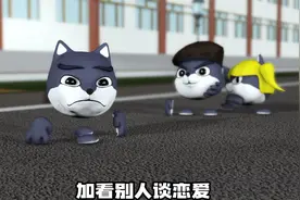 这就是不想回学校的真实原因视频封面