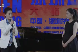 雷佳2，深圳声乐季·中国声乐人才培养计划大师公开课视频封面