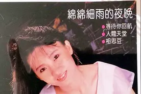 一首经典老歌！林翠萍《金包银》太好听了，瞬间回到7080年代！视频封面