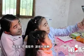 自强不息！重庆瓷娃娃姐妹做直播收获35万粉丝视频封面