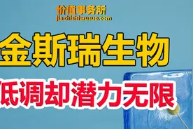 行业正在急速爆发，潜力无限，金斯瑞，快速崛起的生物科学龙头