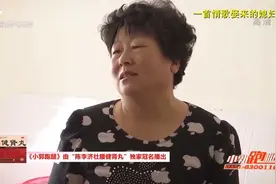 妻子竟离家一年多！他几经寻找，却发现妻子住在了前夫家里视频封面