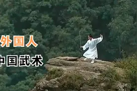 老外被中国武术折服，看到武当道士在千米悬崖上练剑：圣地武当山视频封面