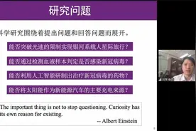AI研究生不知道如何写论文？？清华大学计算机教授为你指点视频封面