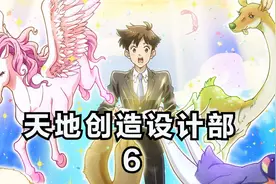 用外星人能做出什么动物，设计师的想象力真的丰富视频封面