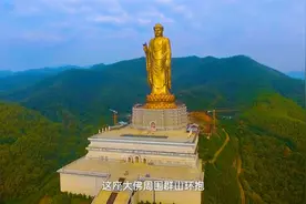 河南鲁山县有座世界第一高佛像 屹立在山坡之上 太壮观了视频封面