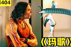 恐怖片；自我进化的人工智能多可怕，高科技豪宅杀人无形化魔窟视频封面