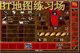 《英雄无敌3》BT地图练习场(一）视频封面