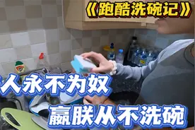 男子忘记做家务，被女友疯狂暴打，最后竟不小心从楼顶掉落！视频封面