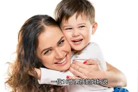 面对孩子拿女士内衣家长如何处理？视频封面