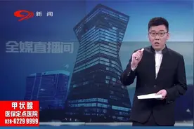 男子地铁脱鞋睡觉占多个座位，鞋被扔进垃圾桶，网友：干得漂亮！视频封面