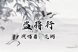 《盗将行》讲述了一名大盗为了心爱的人盗取传言的意义非凡的玉簪
