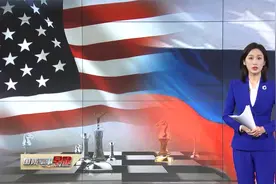 美国中情局局长访俄引外界关注视频封面