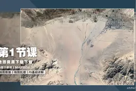 一次教会你下载卫星图丨街道图丨3D地图丨实景图视频封面