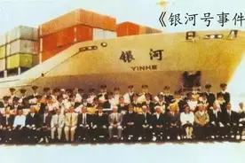 90年代三大耻辱 ——银河号事件视频封面