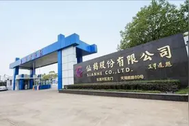 换手率超100%+盘中巨震16% 仙鹤股份为何如此妖？