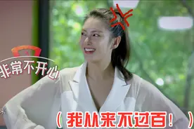 女星体重也过百？张雨绮摘麦脱鞋测体重，称完后气成河豚视频封面