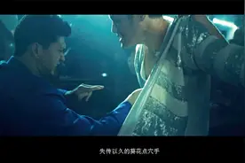失传已久的葵花点穴手在此出现，建议键盘侠别喷，不是什么好剧视频封面