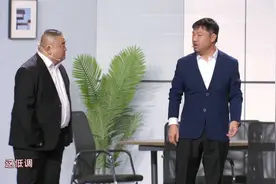 小品：贾冰《诈诈呼呼》上演“反间计”，结局惊人反转视频封面