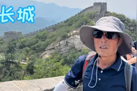 老杨进京之旅篇：74岁东北大爷，一天打卡4个景点，很累但是激动视频封面