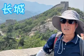 老杨进京之旅篇：74岁东北大爷，一天打卡4个景点，很累但是激动视频封面