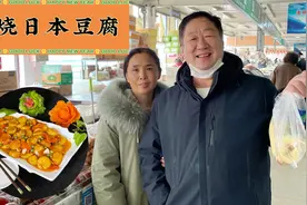 日本豆腐非常经典的做法，外焦里嫩，鲜美可口，配上米饭就是香视频封面