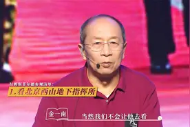 拉姆斯菲尔德为何指名道姓要参观我陆军第39集团军？视频封面