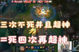 -大鹌鹑：别惹16级天使，接下来我将1次、2次、3次不死并且超神！视频封面