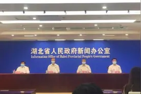 武汉新增7例感染，7个小区火速封闭，2000多人紧急被隔离视频封面