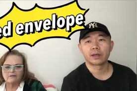 学日常英文短语red envelope视频封面