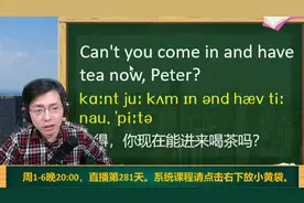 跟山姆老师直播课堂，学习地道英语视频封面