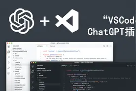 在VSCODE中使用ChatGPT插件，让AI帮我们写代码~