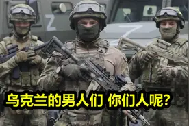 乌女演员化丧尸妆模仿恐怖分子,"割喉"处决俄罗斯人 俄军霸气回应视频封面