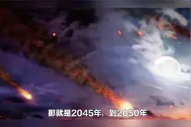 科学家们已经计算出了世界末日时间，这是真的吗？视频封面