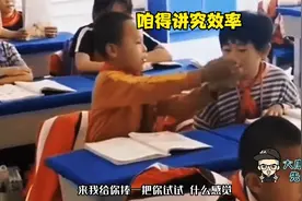 这就叫效率，只有效率高，我速度才快视频封面