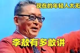 李敖：我不是台湾人，我儿子是台湾人，我是台湾人的爸爸！视频封面