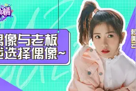 赖美云约sunnee段奥娟学相声？豪爽nee姐直接打钱！还缺朋友吗视频封面