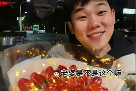 暗示男朋友送我草莓花束，看他是不是个直男？视频封面
