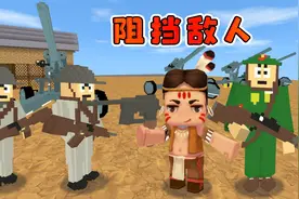 迷你世界953：二狗子指挥一场战争，能取得胜利吗？视频封面